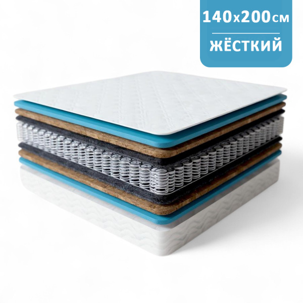 Матрас "КОМФОрт- 3 РИДЖ"  1400*2000
