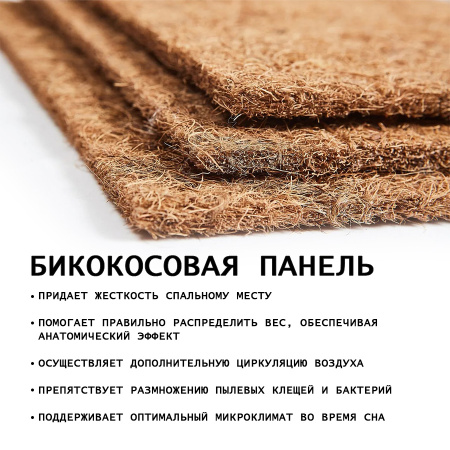 Матрас "КОМФОрт- 3 РИДЖ"  900*2000